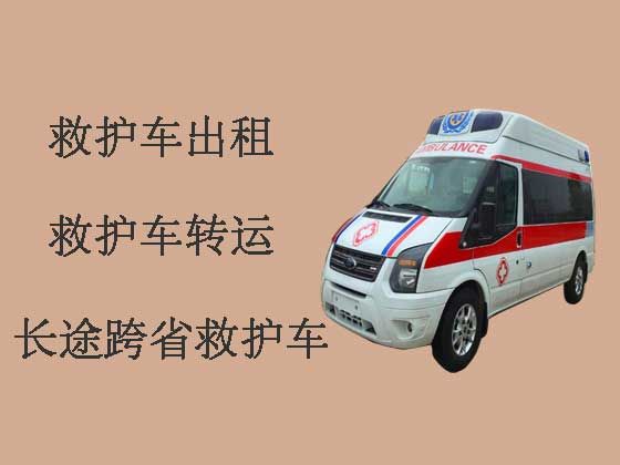 郴州长途120救护车出租